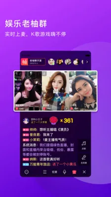 �����������˵�ֱ��2026���°汾v4.4.37 �ֻ���