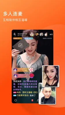 �����������˵�ֱ��2026���°汾v4.4.37 �ֻ���