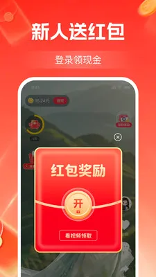 ����Ƶ׬��Ǯ��׿���ֻ���v1.2.3 ��׿��