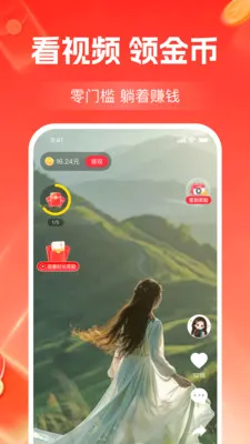 ����Ƶ׬��Ǯ��׿���ֻ���v1.2.3 ��׿��
