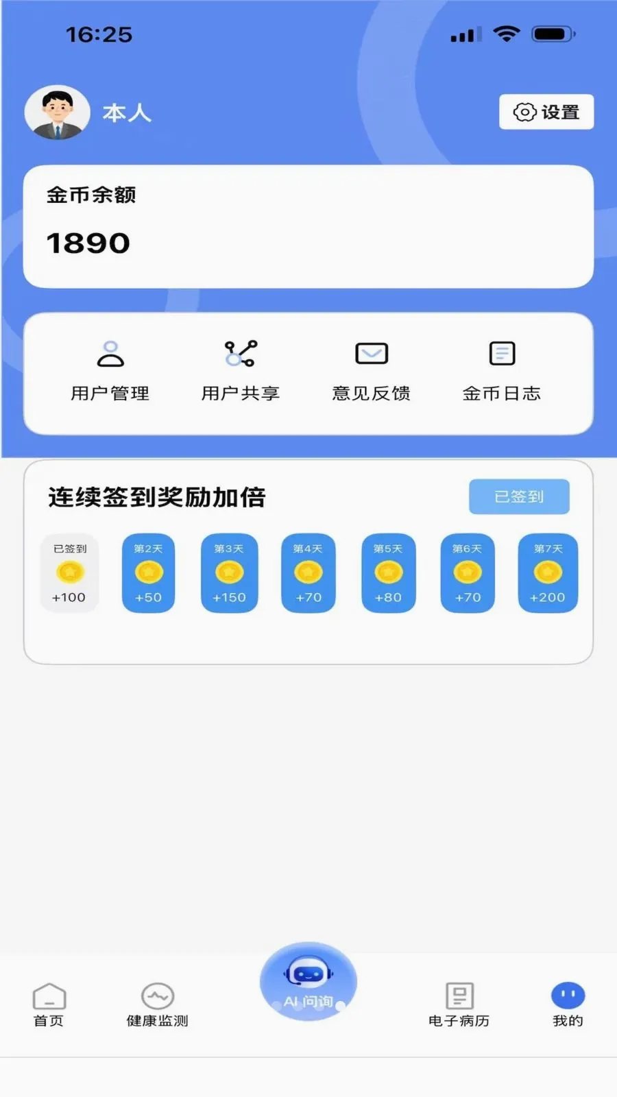 ������2026�ٷ����°汾v1.0.0 ��׿��