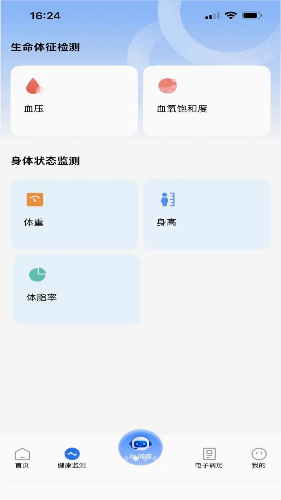 ������2026�ٷ����°汾v1.0.0 ��׿��