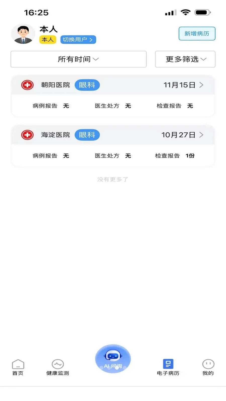 ������2026�ٷ����°汾v1.0.0 ��׿��