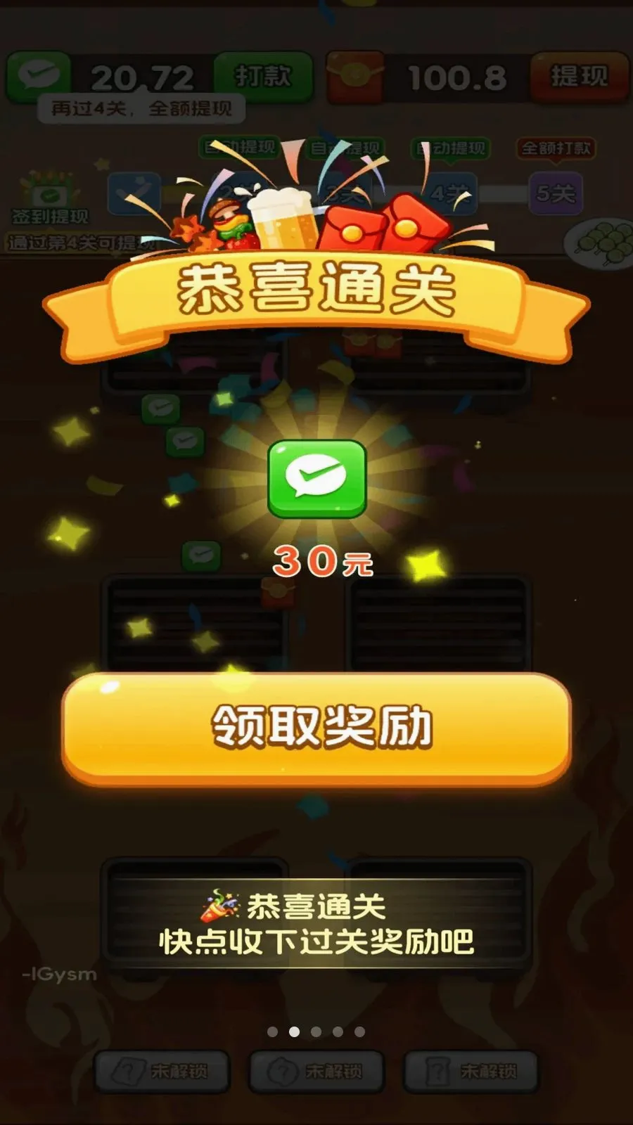 ��������Ϻ�����ֻ���v3.0.0.6 �ֻ���