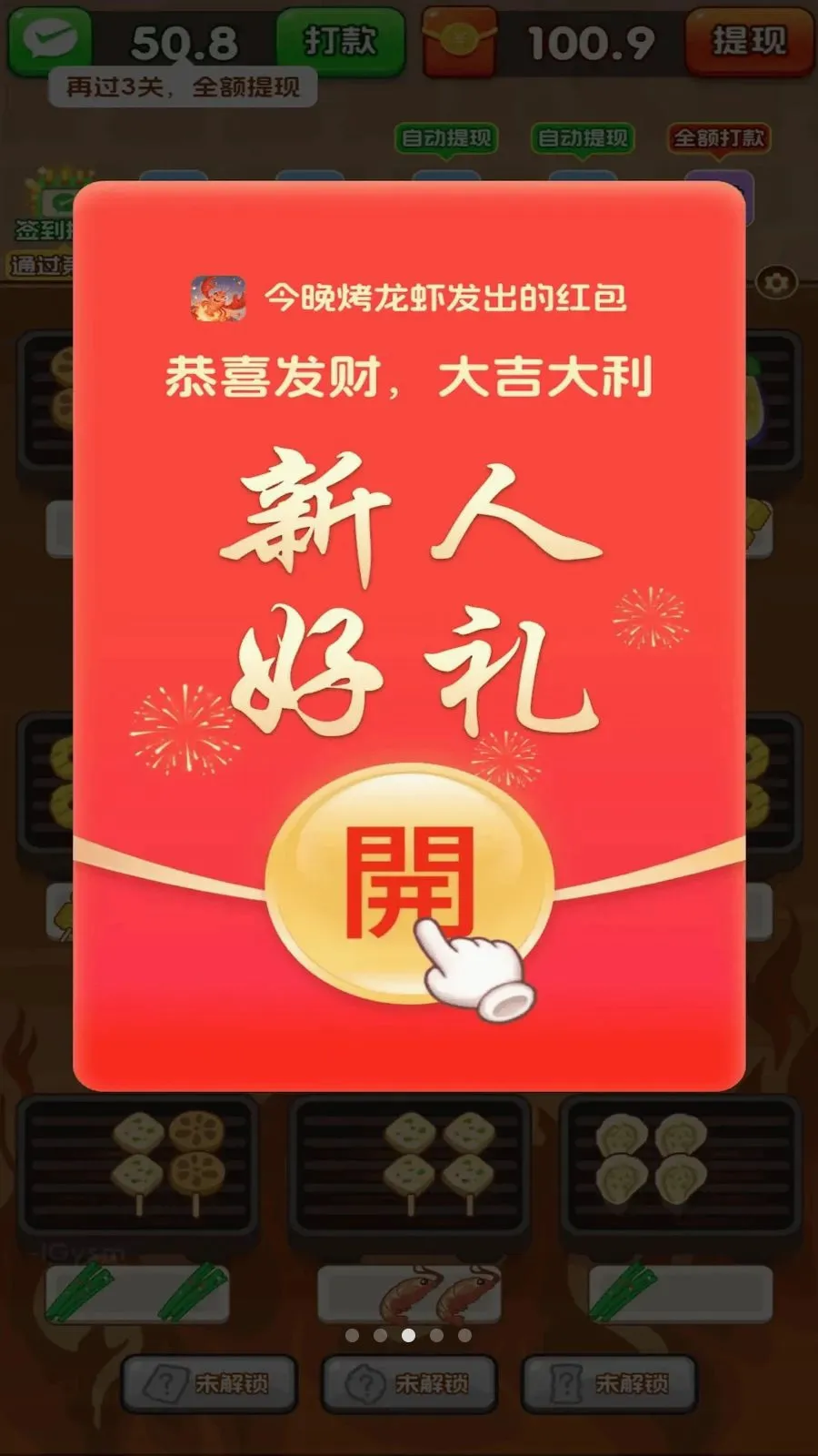 ��������Ϻ�����ֻ���v3.0.0.6 �ֻ���
