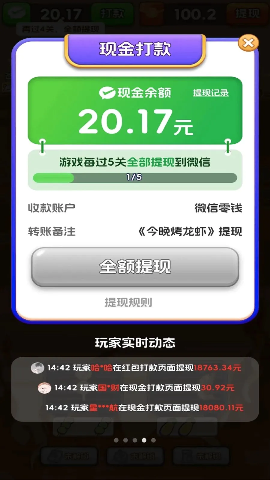 ��������Ϻ�����ֻ���v3.0.0.6 �ֻ���