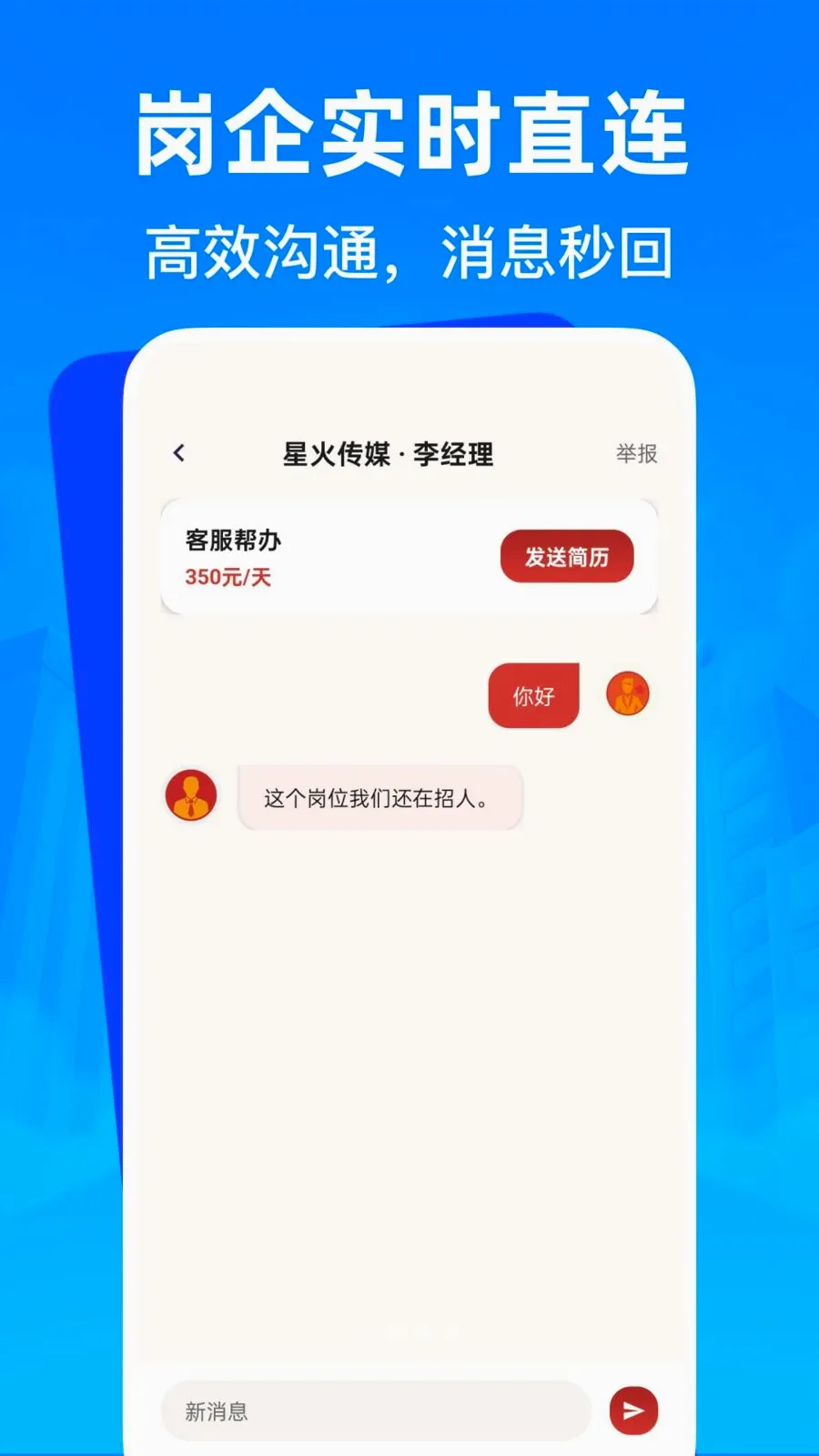 �����㹤�ս��й�2026���°汾v1.0.0 ��Ѱ�