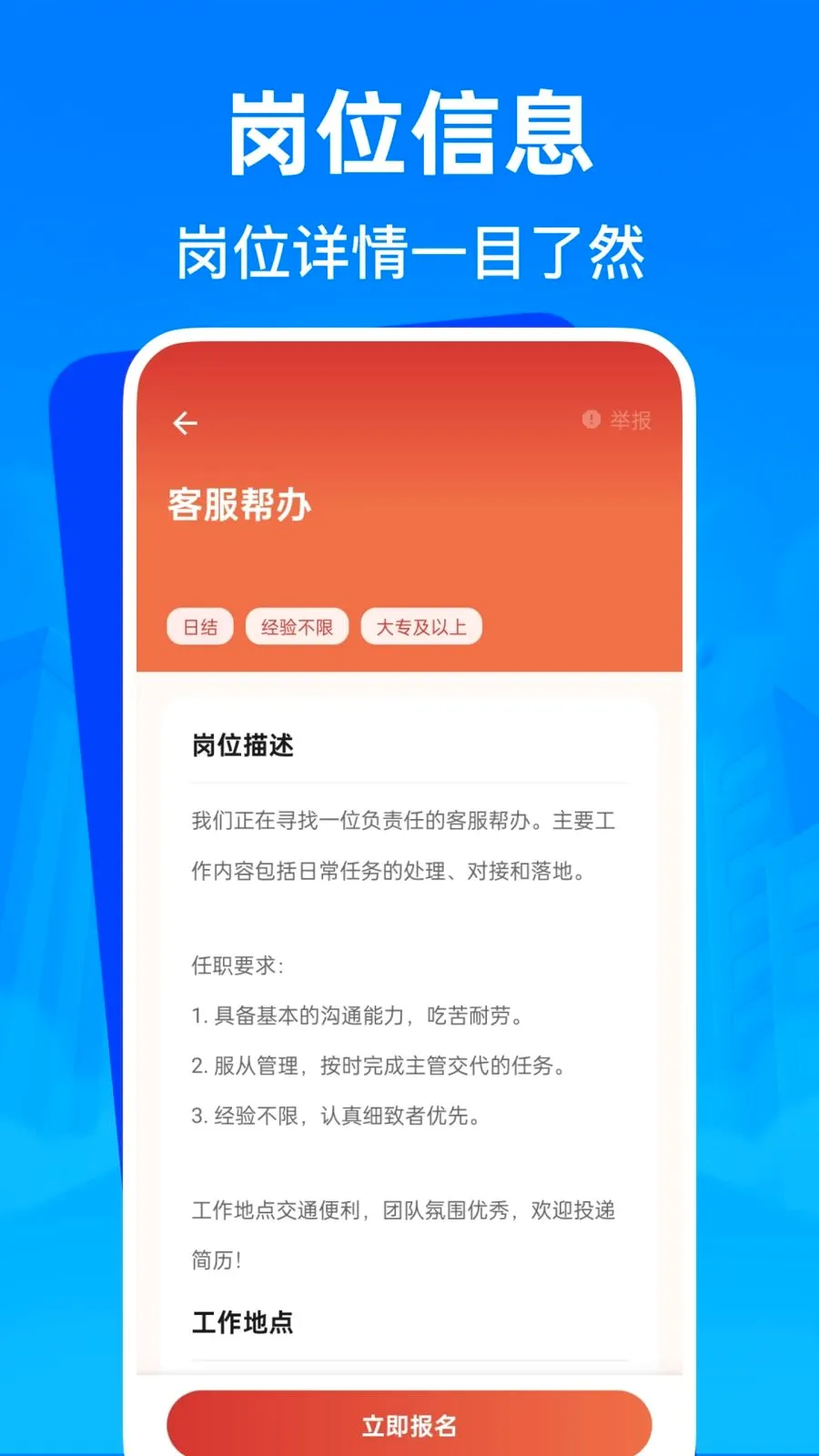 �����㹤�ս��й�2026���°汾v1.0.0 ��Ѱ�