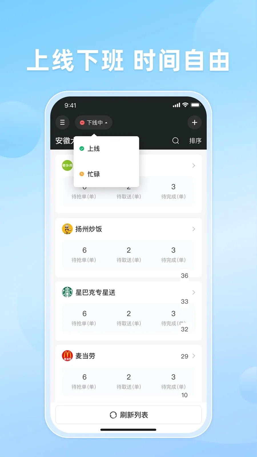 ֪�����(��������ƽ̨)v10.0.20260509 ��׿��