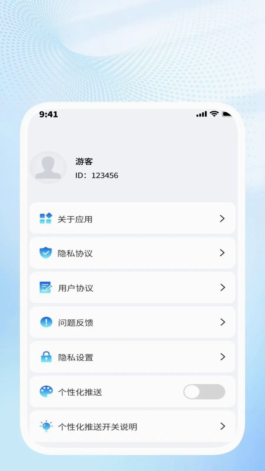�ǳ�ɨ��ܼҰ�׿���ֻ���v1.0.4 ��׿��