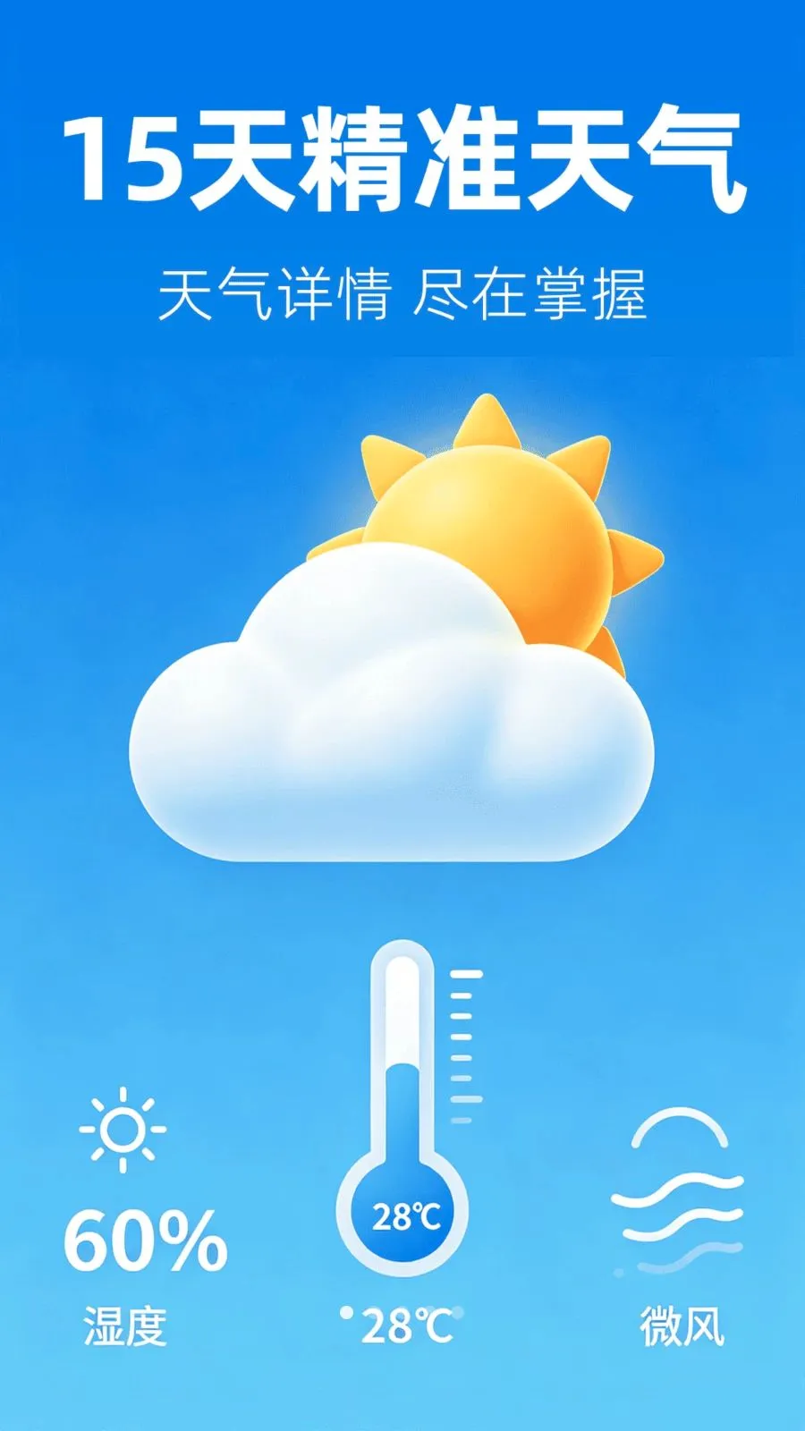 15��׼����Ԥ��(������׼����)v1.0.0 �ٷ�����