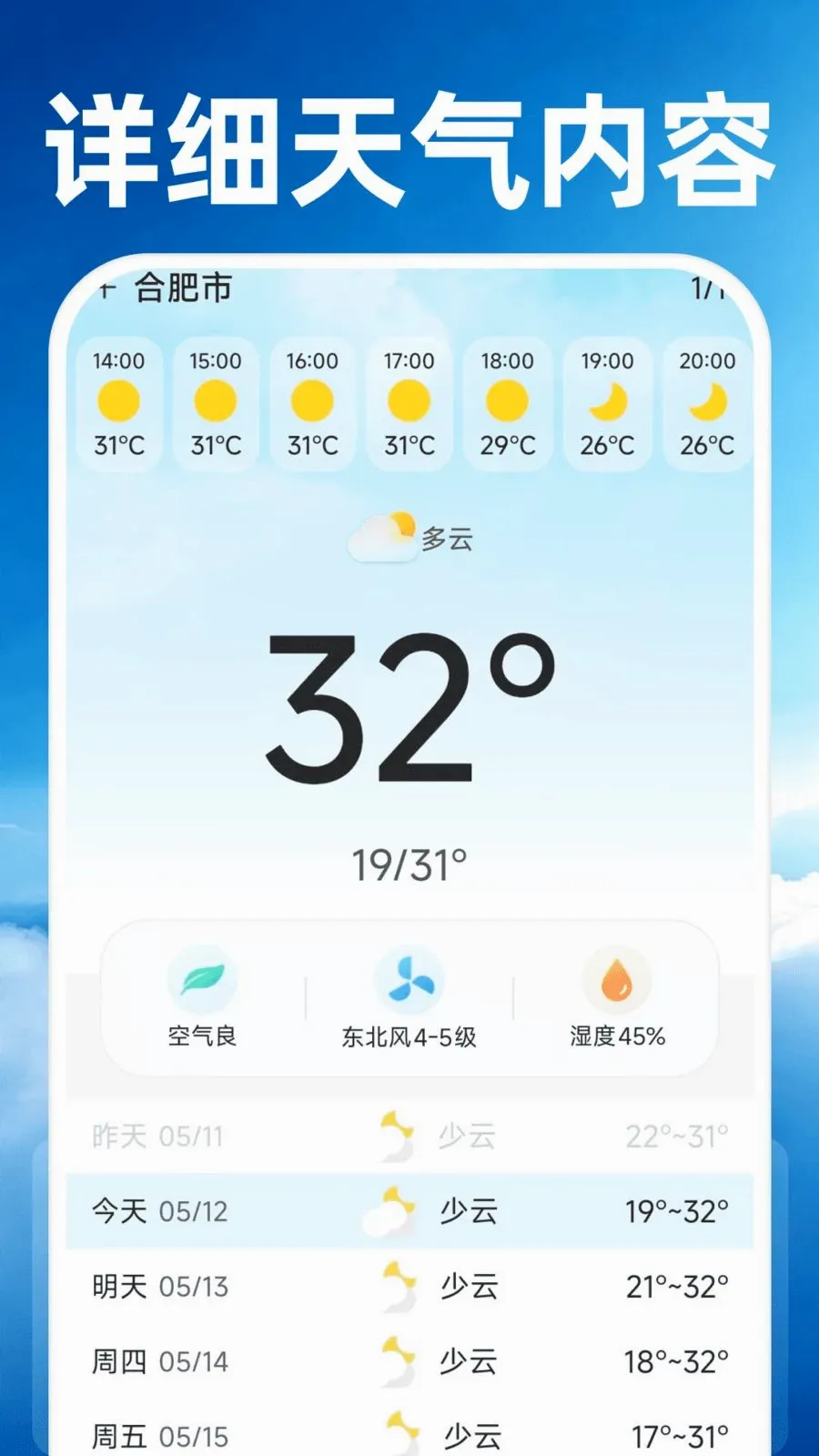 15��׼����Ԥ��(������׼����)v1.0.0 �ٷ�����