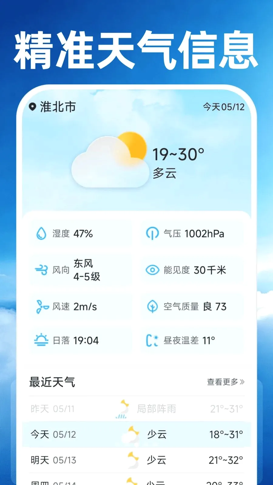 15��׼����Ԥ��(������׼����)v1.0.0 �ٷ�����