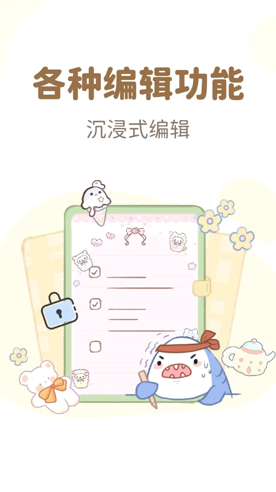 ����¼��Ѽ���(�๦�ܼ���Ӧ��)v1.4.8 �ٷ�����