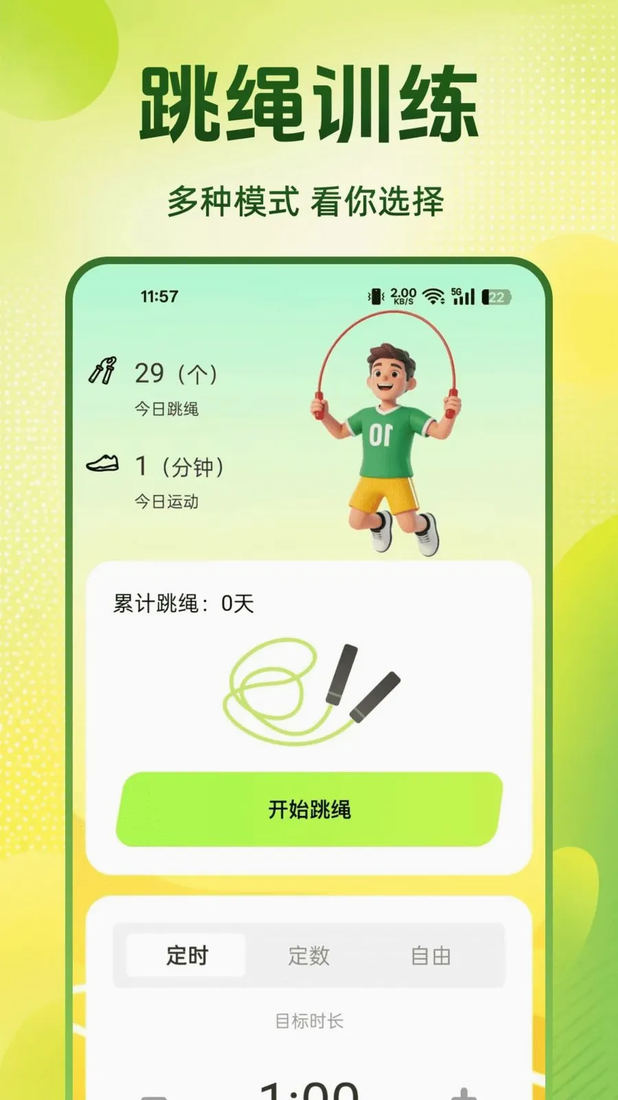 ÿ��������2026�ٷ����°汾v1.0.0 �ֻ���