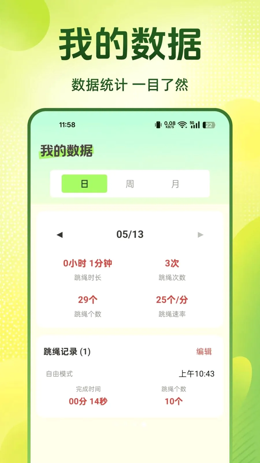 ÿ��������2026�ٷ����°汾v1.0.0 �ֻ���