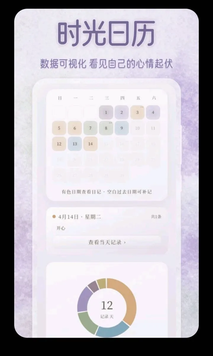 ��������ɫ��С��(������¼ƽ̨)v3.5.0.0424 �ٷ�����