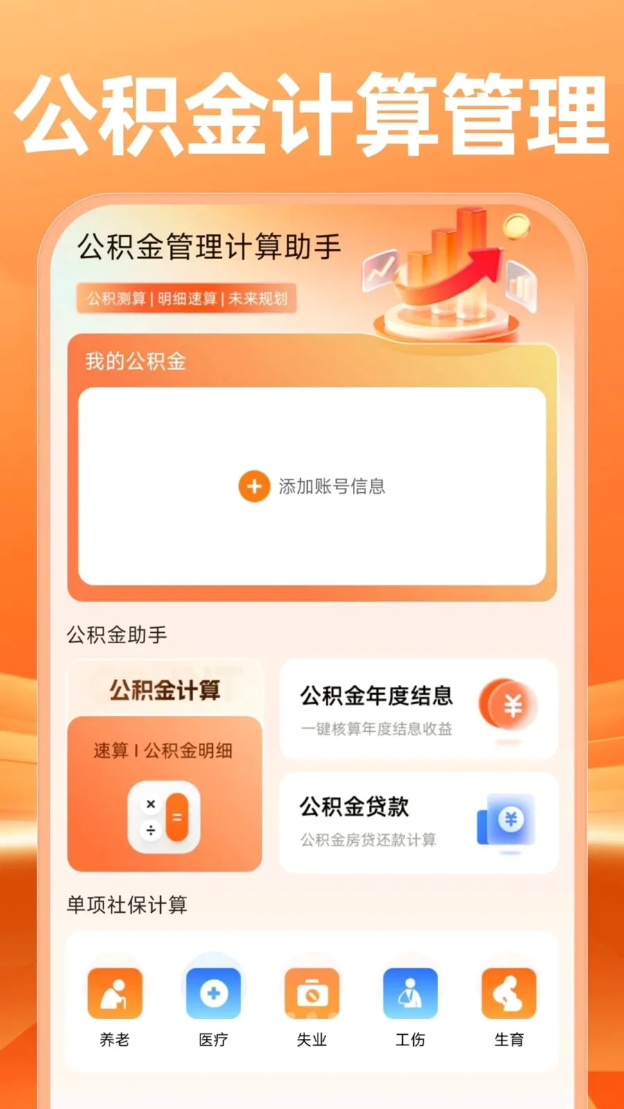 �����������������(�籣���Ͻ�������)v1.0.1 ��Ѱ�