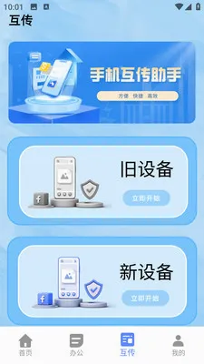 С��è��������2026���°汾v1.0.0 �ֻ���