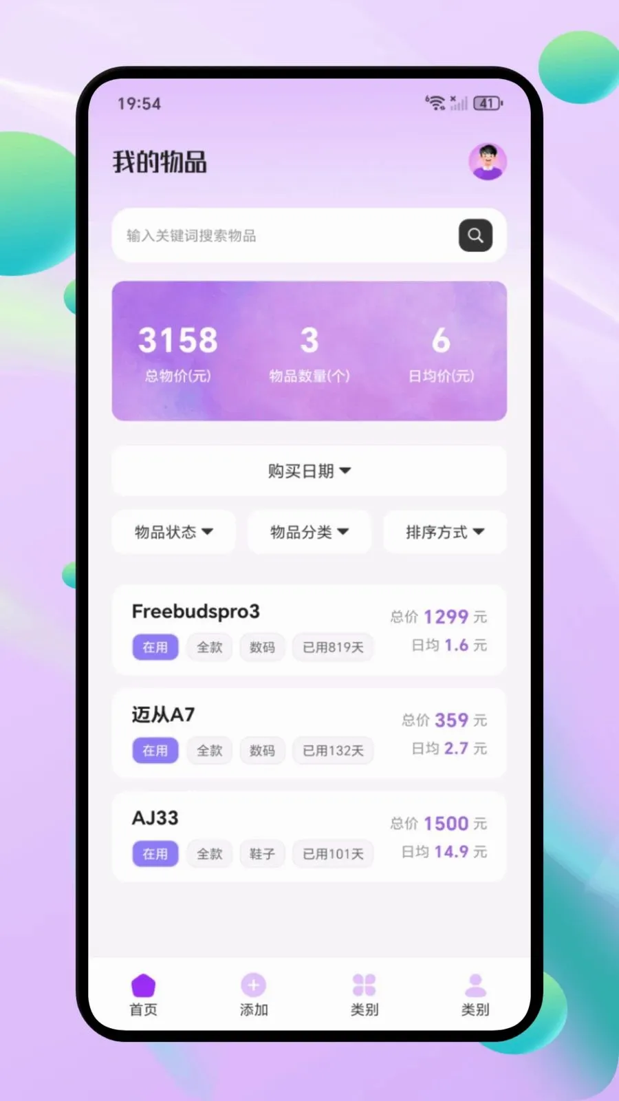 ΢С�ڴ�2026���°汾v1.1 ��׿��