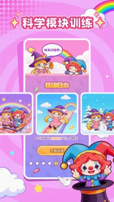 ���ӽ���(����ѵ������)v1.0.1 ��׿��
