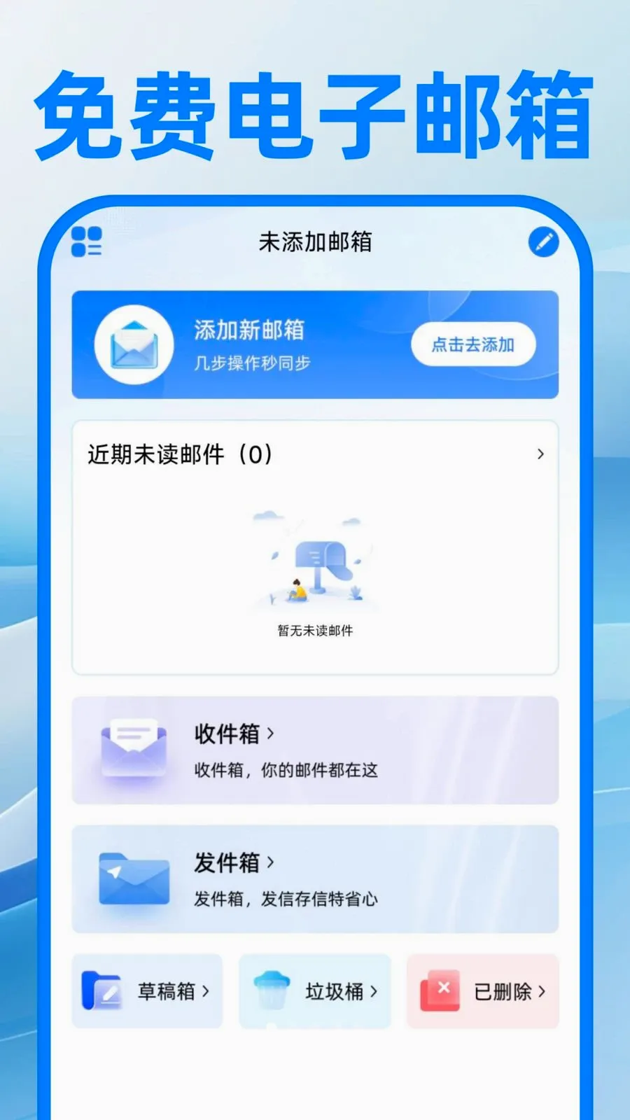 ��������ע�����(�칫����APP)v1.0.1 ��Ѱ�