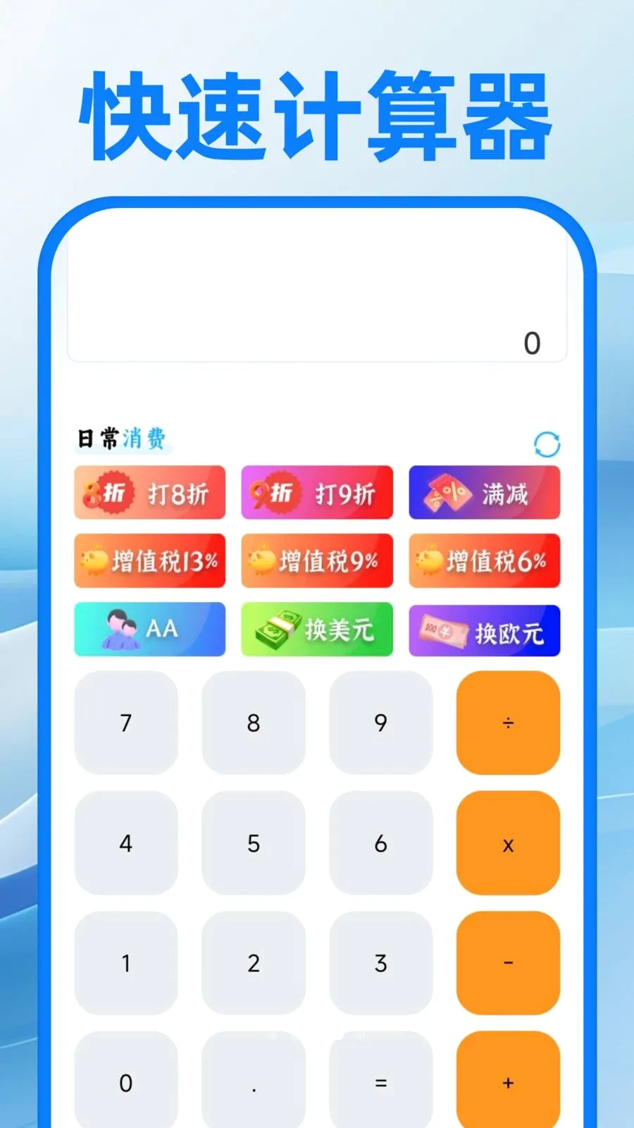 ��������ע�����(�칫����APP)v1.0.1 ��Ѱ�