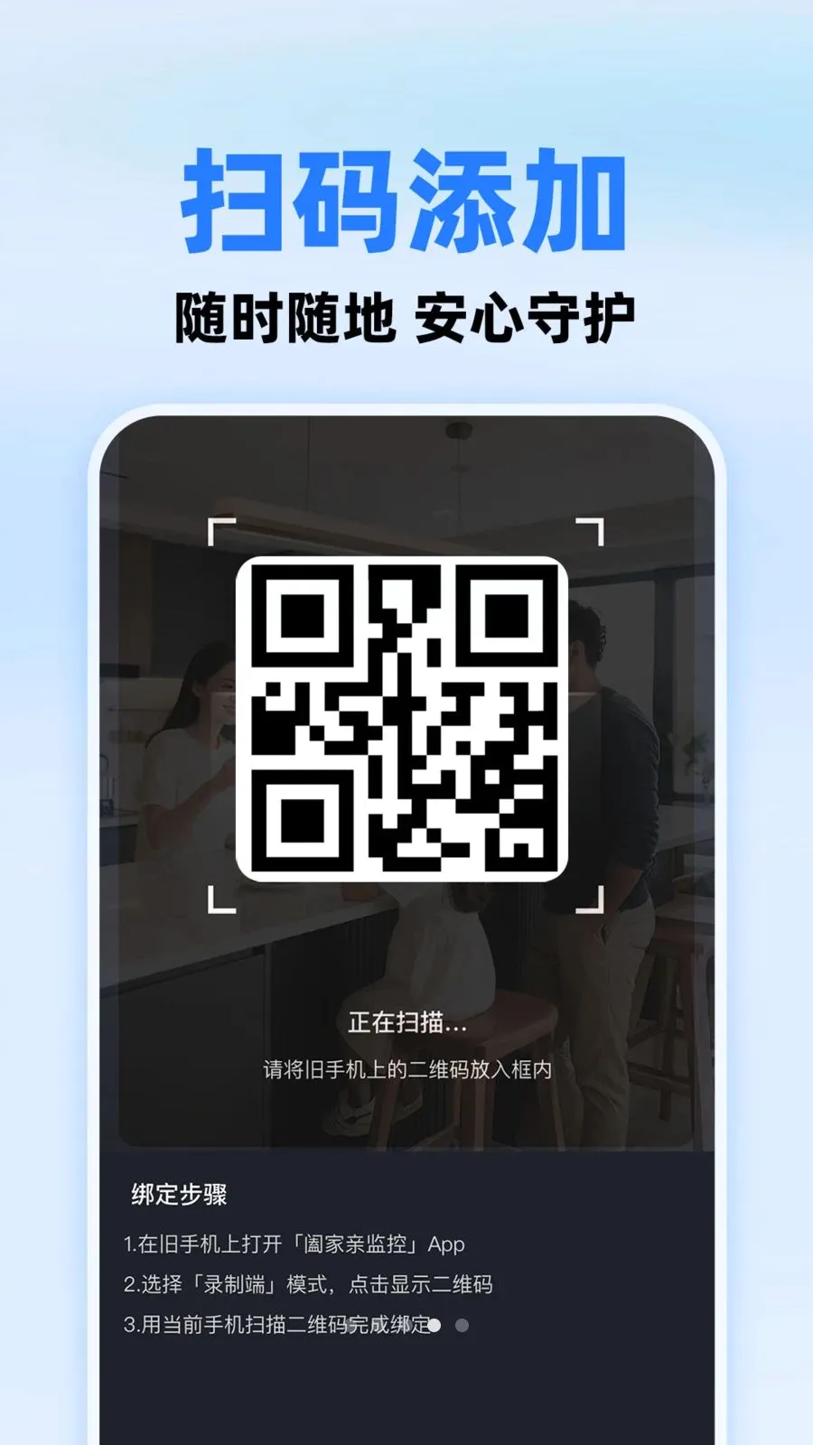 С����ؿ���(�ֻ����Ӧ��)v1.0.1 ��Ѱ�