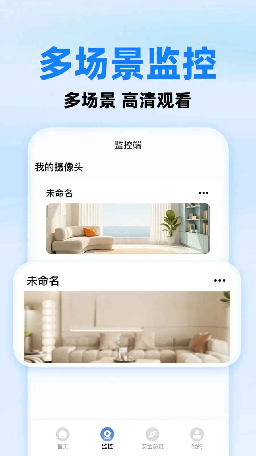 С����ؿ���(�ֻ����Ӧ��)v1.0.1 ��Ѱ�