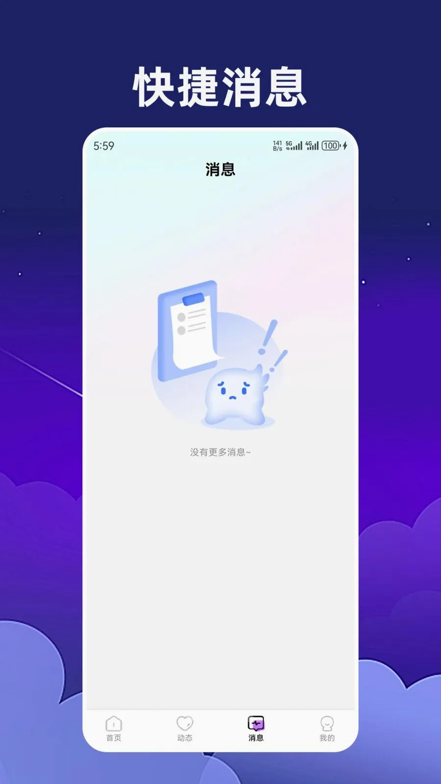 �������(ͬ��Լ����������)v1.2.3 �ֻ���
