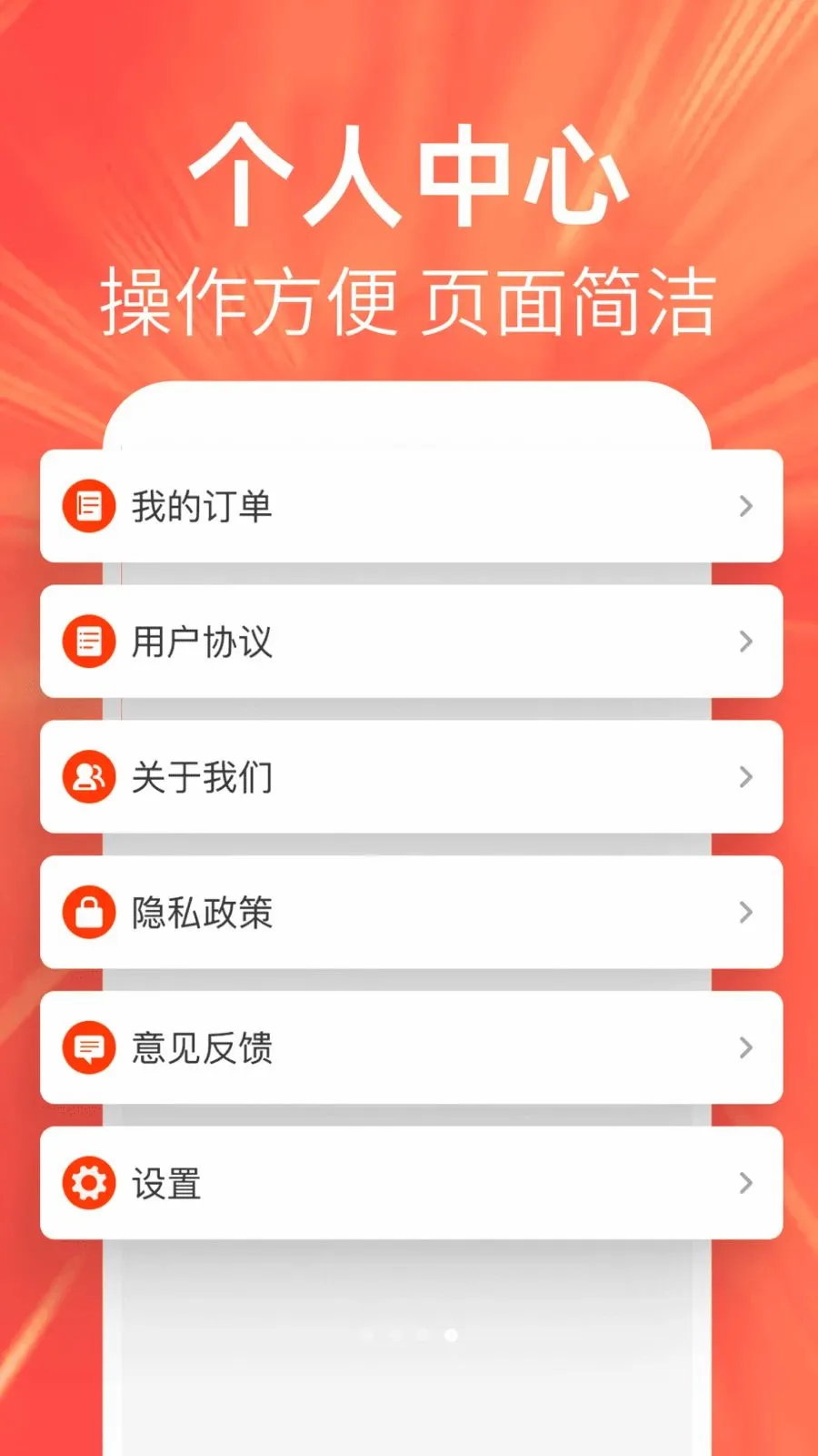 �ؼ��Żݶ��(�����Ż�ƽ̨)v1.0.0 ��Ѱ�