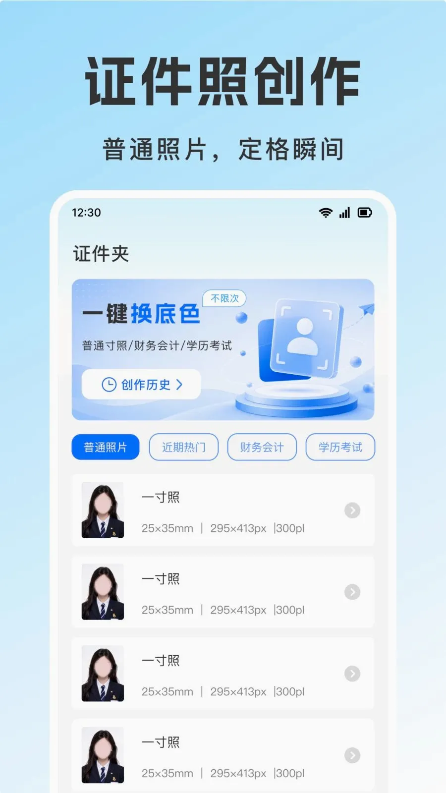 ��������֤������2026���°汾v1.0.0 �ֻ���