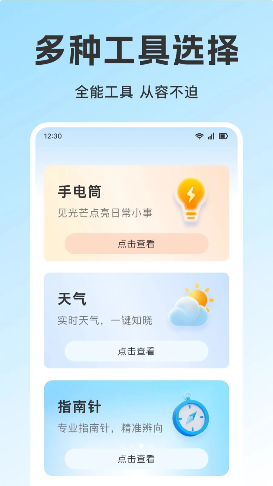 ��������֤������2026���°汾v1.0.0 �ֻ���