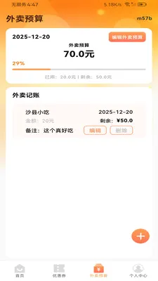 ����������Ż������ֻ���v1.0.0 �ٷ�����