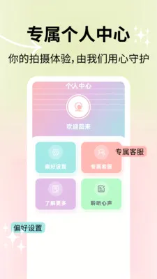 ��Ȼ�������2026�ٷ����°汾v2.1.2 ��׿��