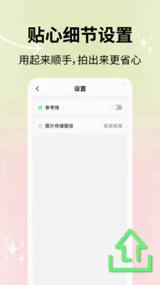 ��Ȼ�������2026�ٷ����°汾v2.1.2 ��׿��