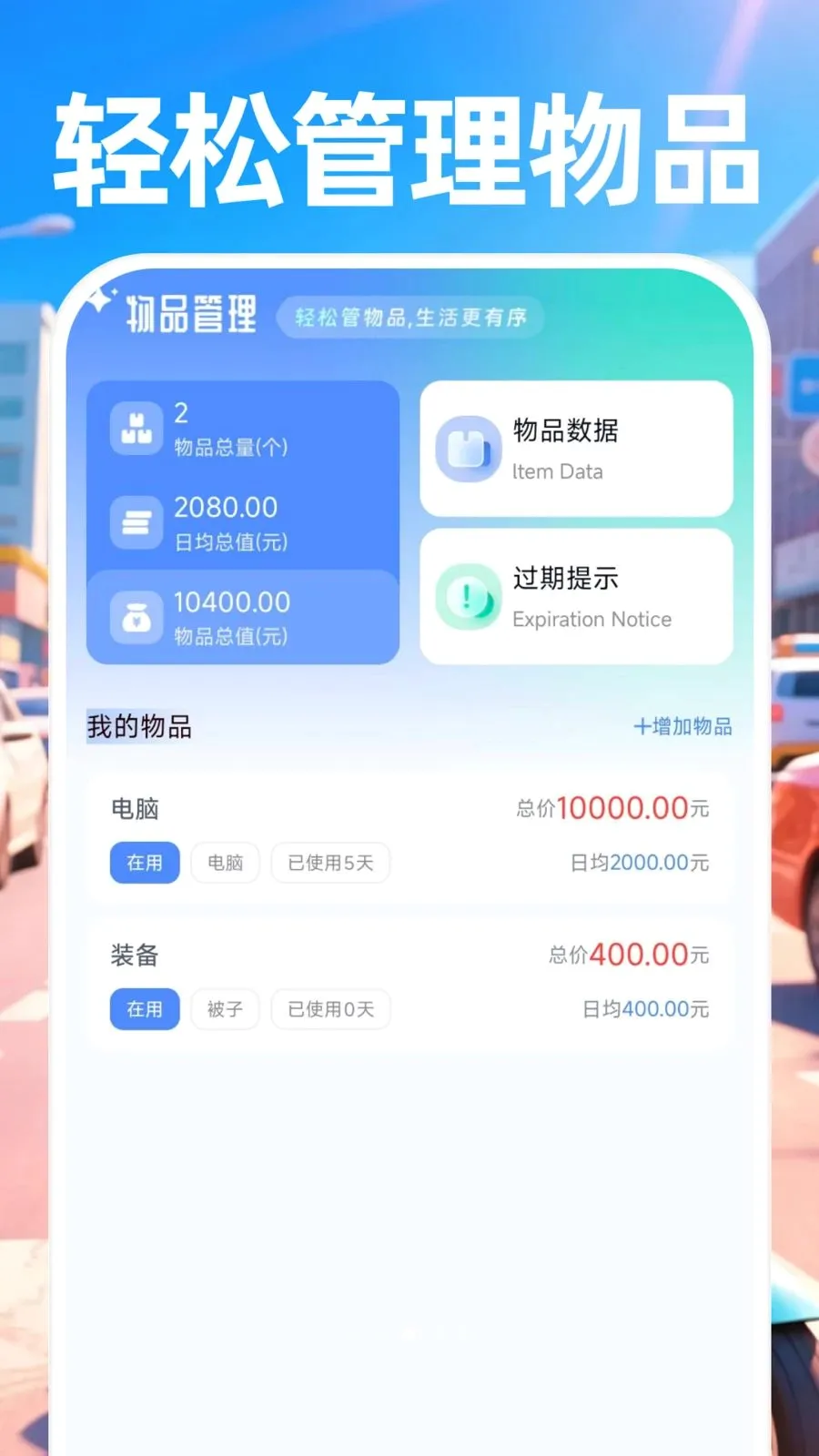 ������ʿ����2026���°汾v1.0.0 �ٷ�����