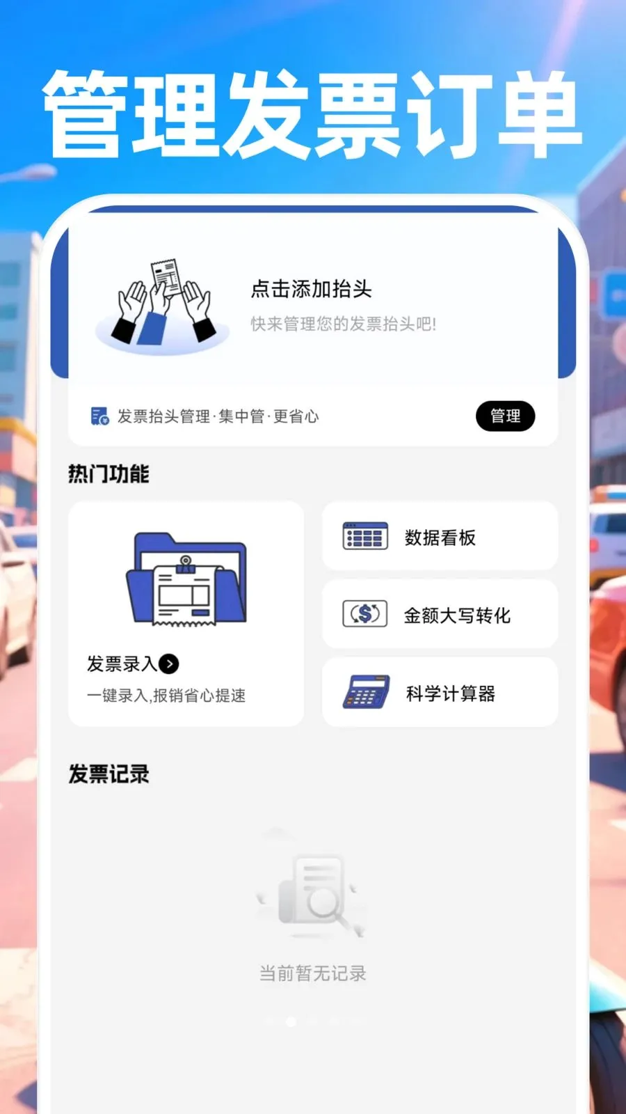 ������ʿ����2026���°汾v1.0.0 �ٷ�����