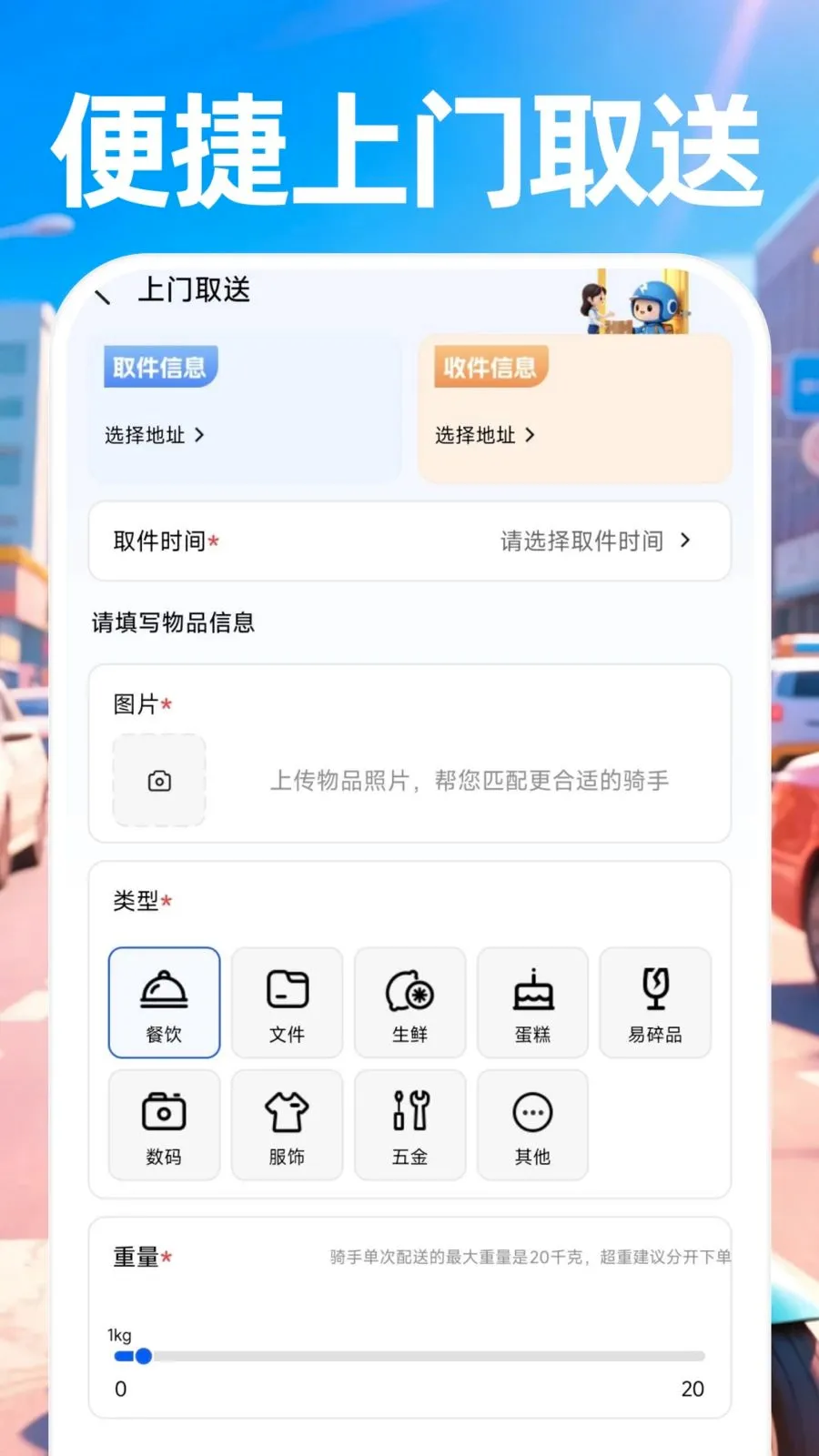 ������ʿ����2026���°汾v1.0.0 �ٷ�����