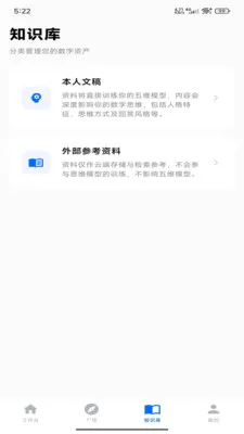 ������ά�ǿ�(AI���ܷ���ƽ̨)v1.0.2 �ֻ���