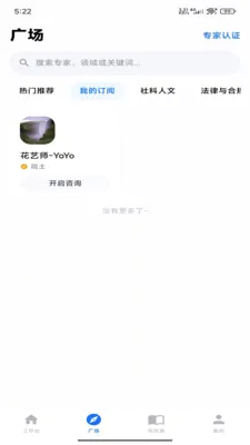������ά�ǿ�(AI���ܷ���ƽ̨)v1.0.2 �ֻ���