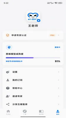������ά�ǿ�(AI���ܷ���ƽ̨)v1.0.2 �ֻ���