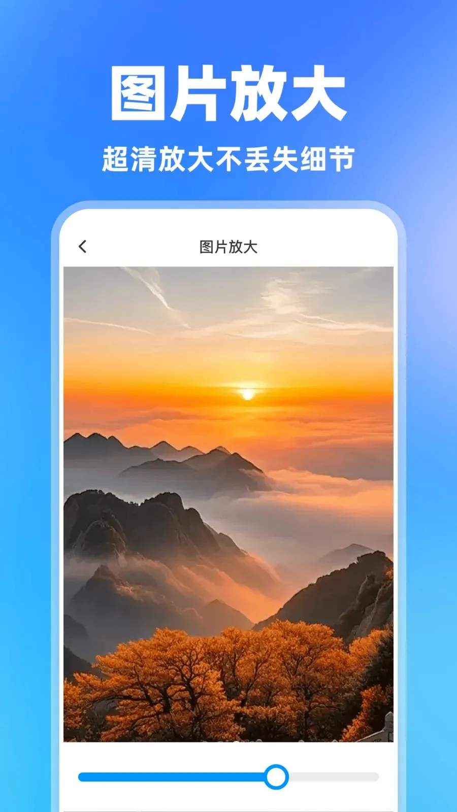 ���һ������(С�������������)v1.0.0 ��׿��