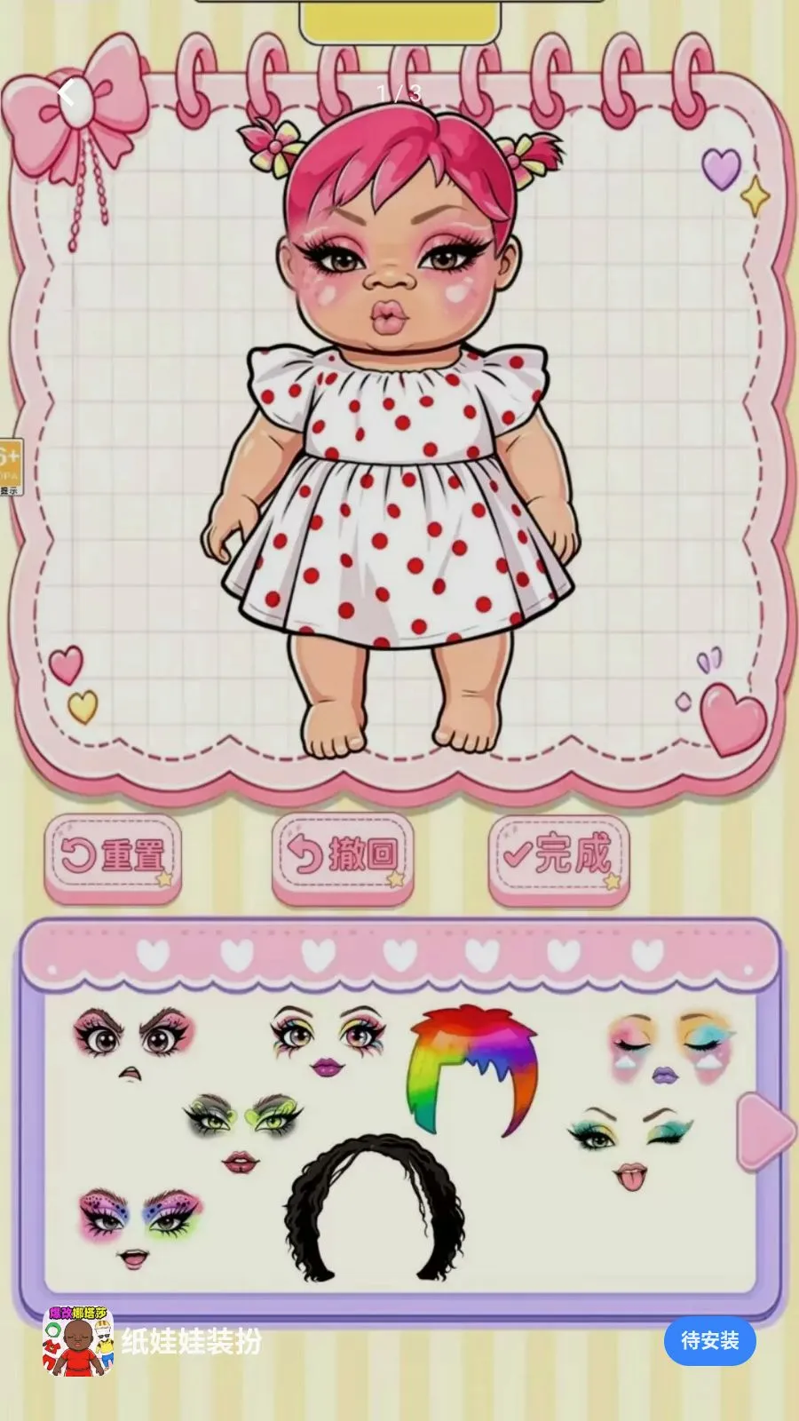 ֽ����װ��(��װ������Ϸ)v1.0.1 �ٷ�����