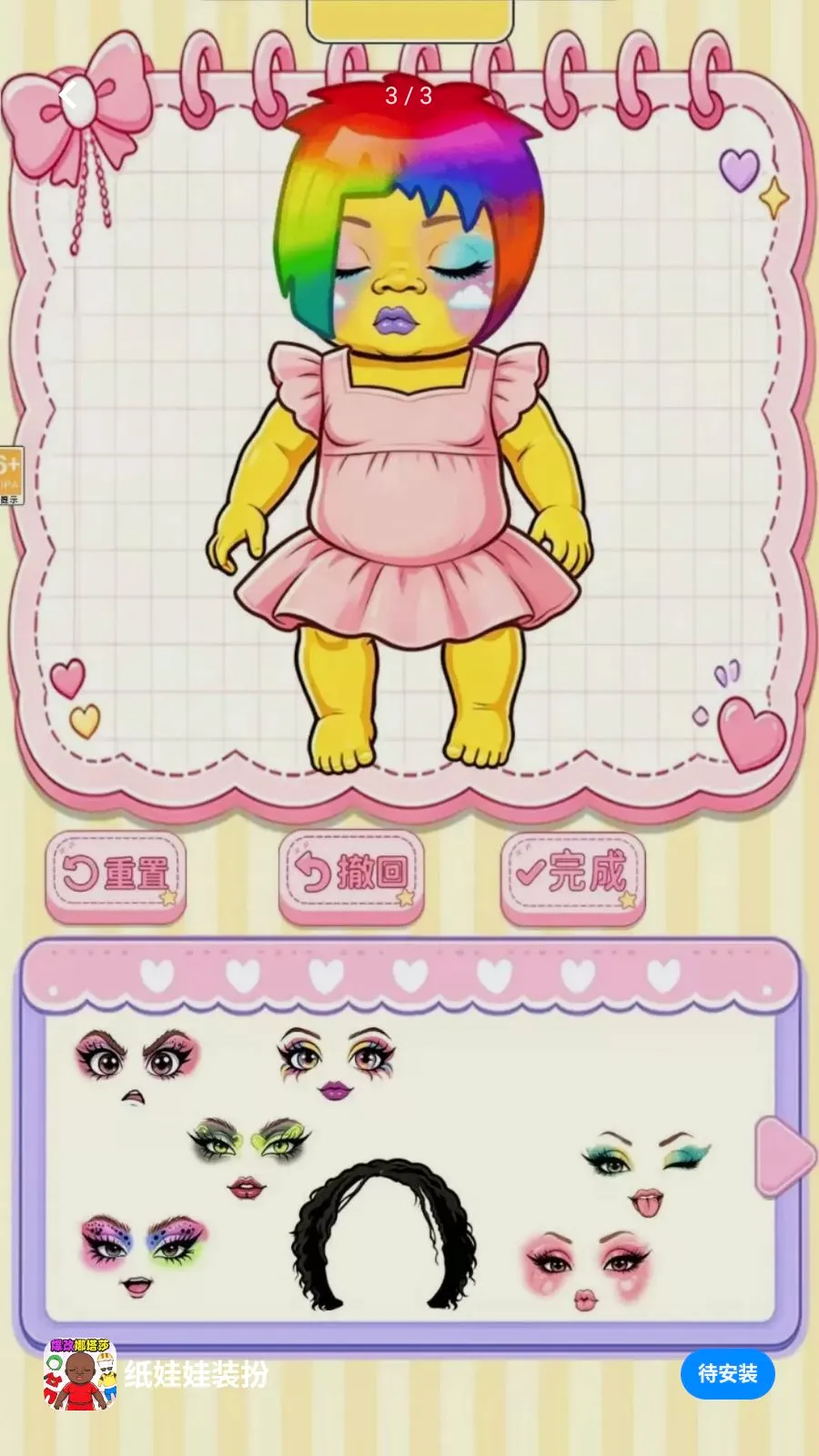ֽ����װ��(��װ������Ϸ)v1.0.1 �ٷ�����
