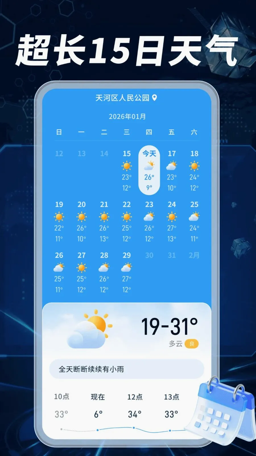 ����Ԥ��׼����2026�ٷ����°汾v1.0.02.00 �ٷ�����
