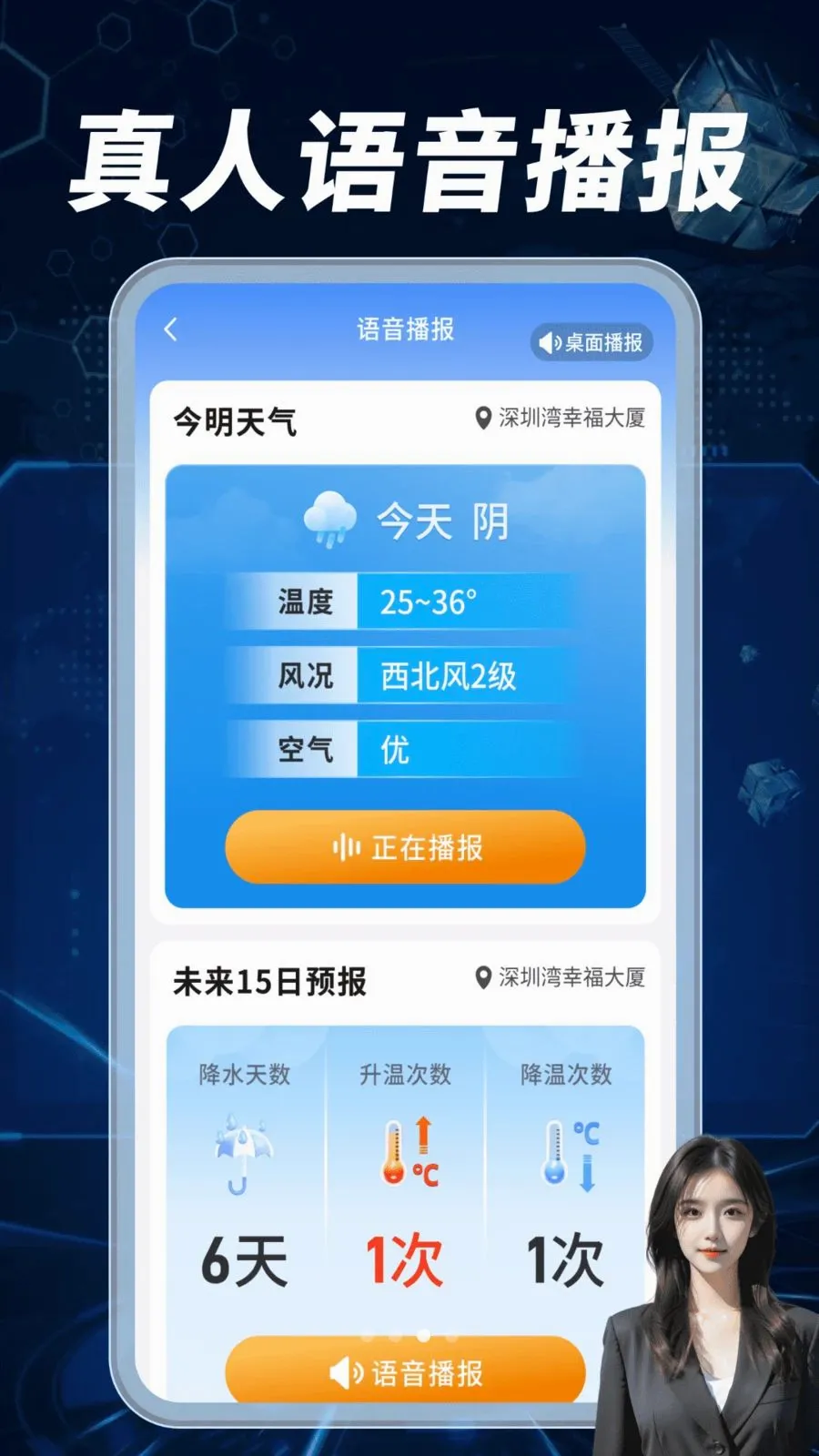 ����Ԥ��׼����2026�ٷ����°汾v1.0.02.00 �ٷ�����