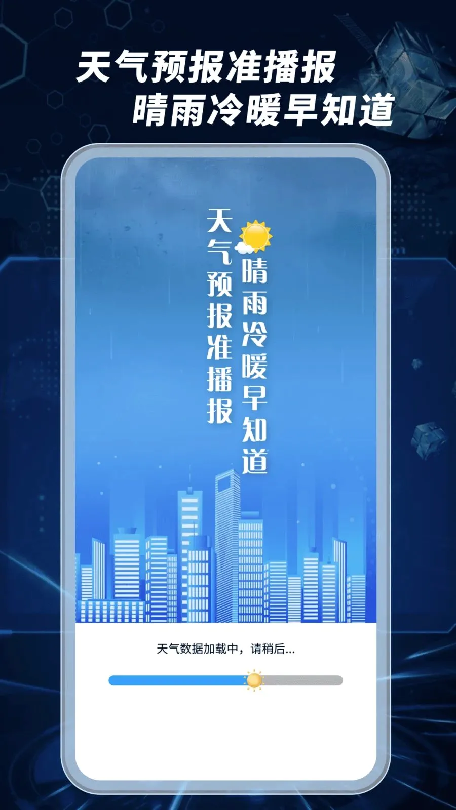 ����Ԥ��׼����2026�ٷ����°汾v1.0.02.00 �ٷ�����