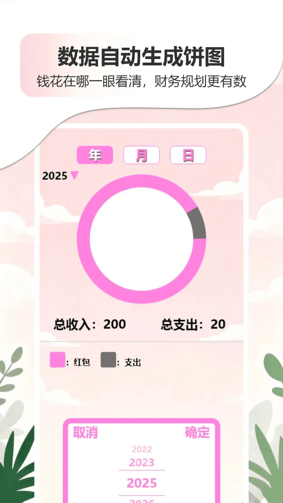 �ǹ�����������APP(����滮���App)v1.0 �ٷ�����