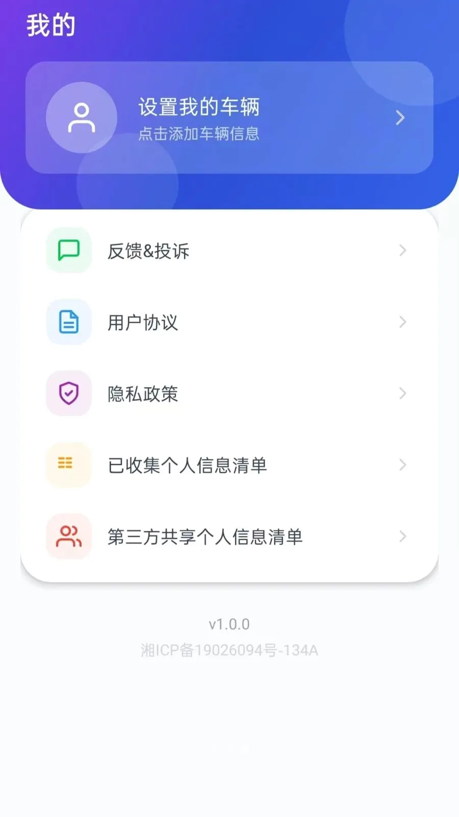 �ð����г������ֻ���v5.0 ��Ѱ�